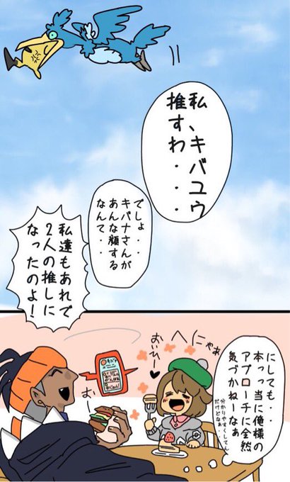 ユウリのtwitterイラスト検索結果 ユウリのtwitterイラスト検索結果