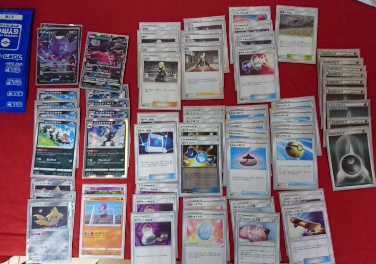 ট ইট র カードキングダム福岡藤崎店 ポケモンカード 本日のジムバトルは参加者6人 優勝はクレヨン様の ヤミラミ タチフサグマ 一言 タチフサグマが強い 次回もポケモン ゲットだぜ
