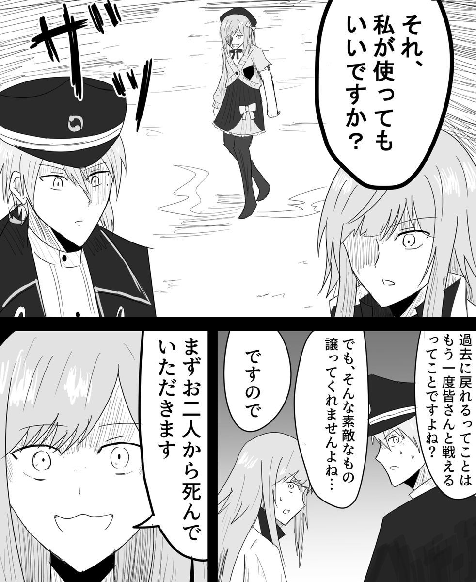 にじさんじ妄想トーナメント戦 Twitter Search Twitter