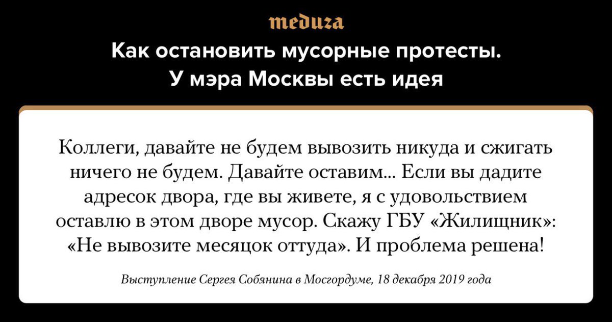 Это точно говорил мэр европейской столицы? 🤦‍♀️ 

Расскажите ему кто-нибудь про переработку уже