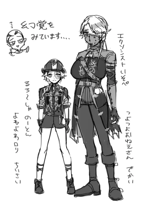 ※女体化 エクるろとまんねえ～～～(越前とまんねえ～～～～) 