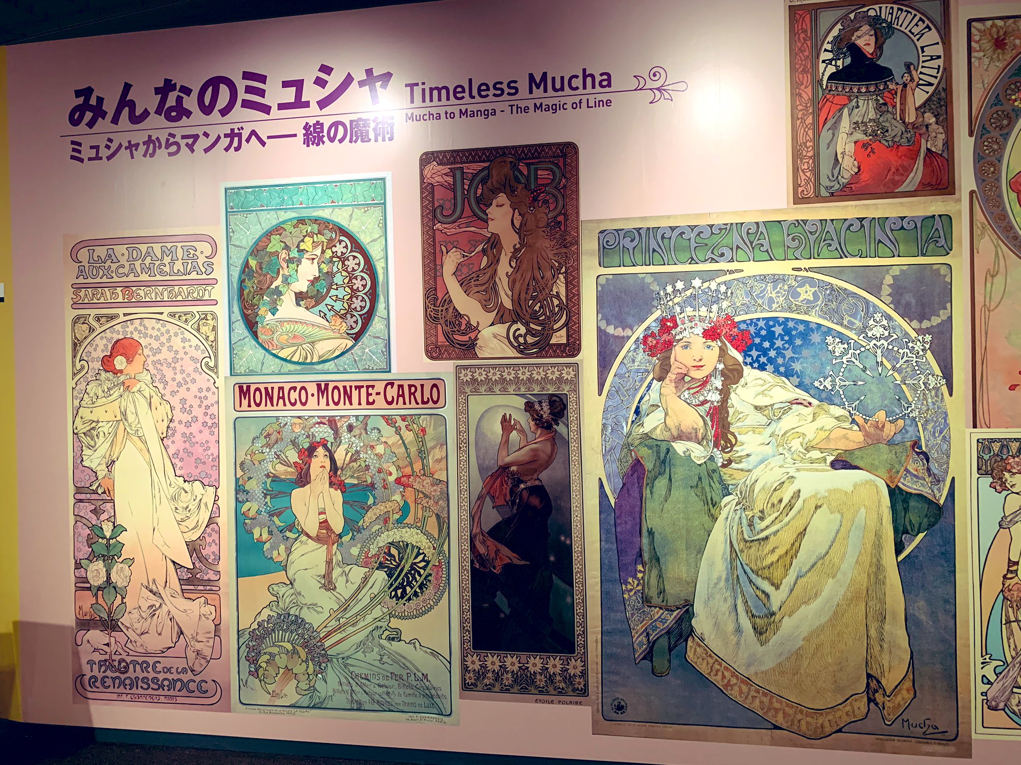 いずみ 最後に みんなのミュシャ 展へ ミュシャ 影響力がすごいな 影響力すごすぎて逆に当たり前にすら感じる 書いてなかったけど 竹久夢二もミュシャの影響受けたんじゃないかなあ T Co Zqgwvwy61y Twitter