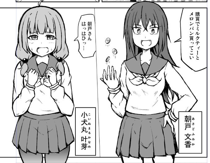 今描いてるやつ、明日1話アップする～ 