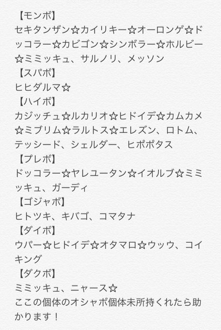 ポケモンソード シールドのtwitterイラスト検索結果 ポケモンソード シールドのtwitterイラスト検索結果