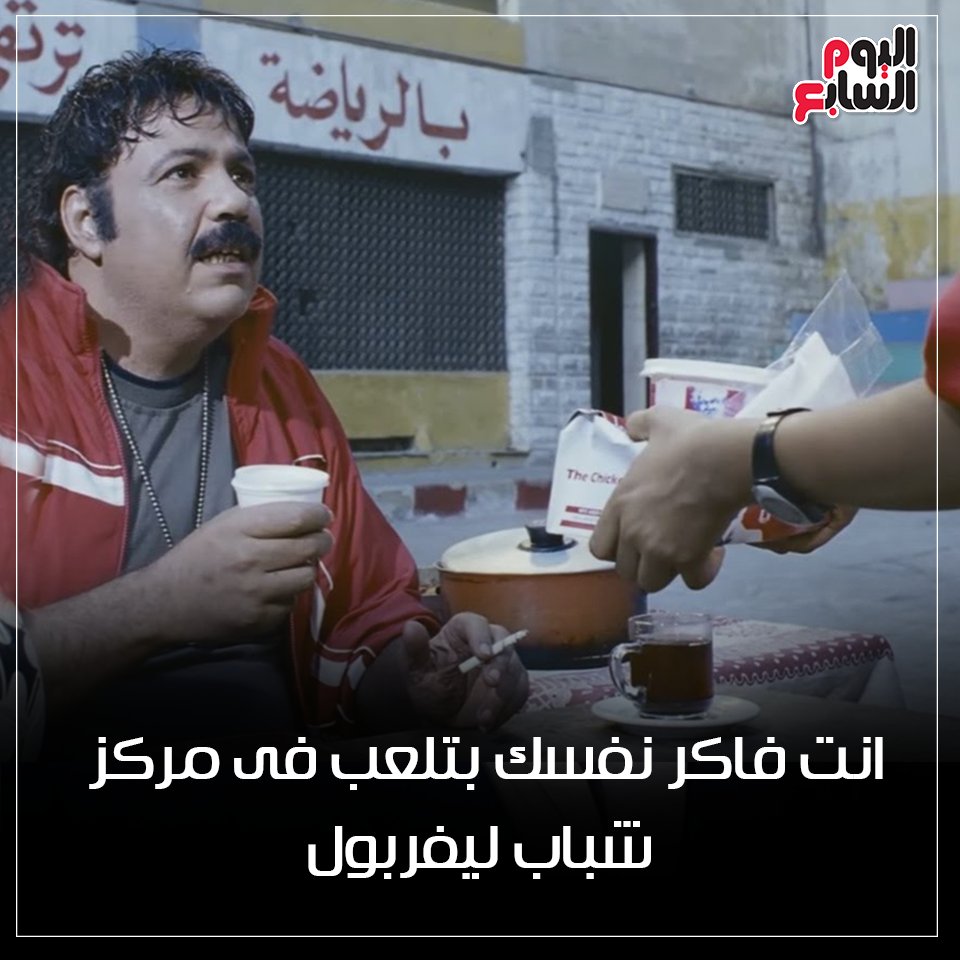 طلعت زكريا يبدأ عائلة حاحا مايو المقبل Youtube