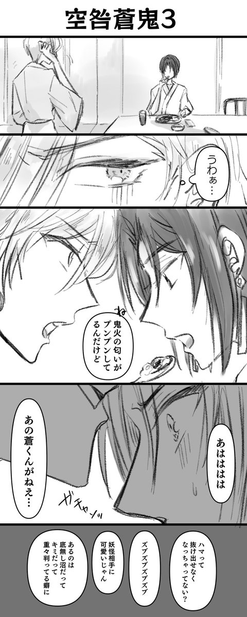 Twoucan 道明寺司 の注目ツイート イラスト マンガ コスプレ モデル