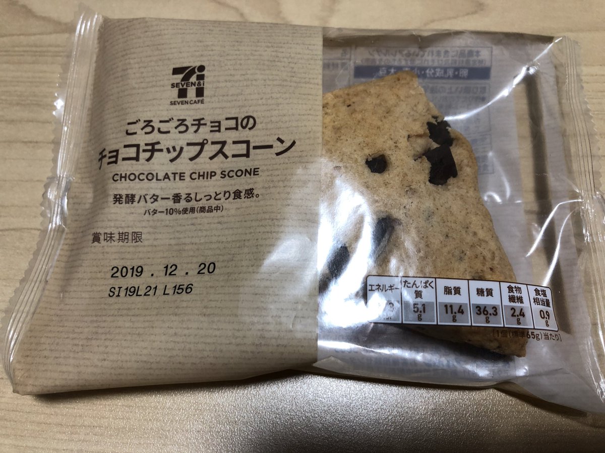みけねこ 旦那さんとお茶 マルコポーロルージュ お菓子はこの子 みけねこ 旦那さんとお茶 マルコポーロルージュ お菓子はこの子