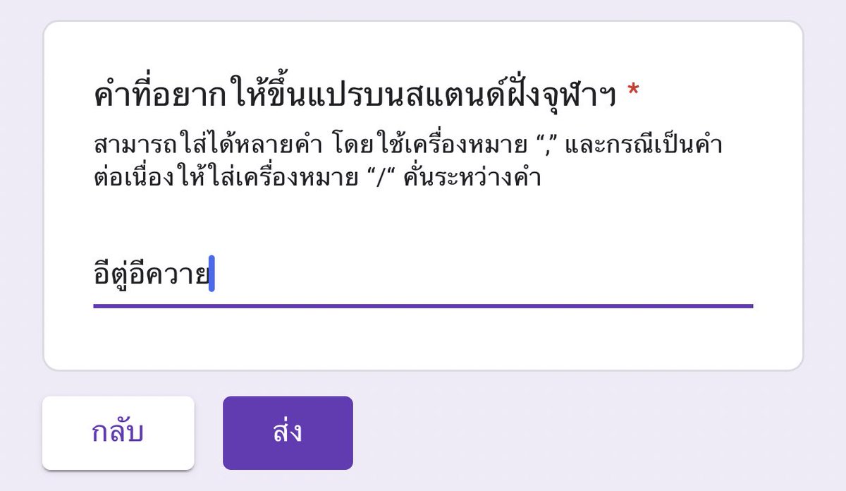 เจ้าหงิญ tweet media