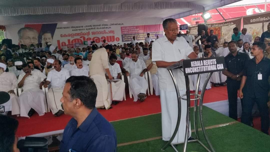 I am proud of being a Malayali today.

Our state, Kerala, has OFFICIALLY taken a stand against CAB and NRC. 

Here is Kerala CM and OPPOSITION leader on the same podium, an hour ago.

#RejectCAB #RejectNRC #RejectCAA #BJPistheNaziParty #ResignModi #modimairanhai