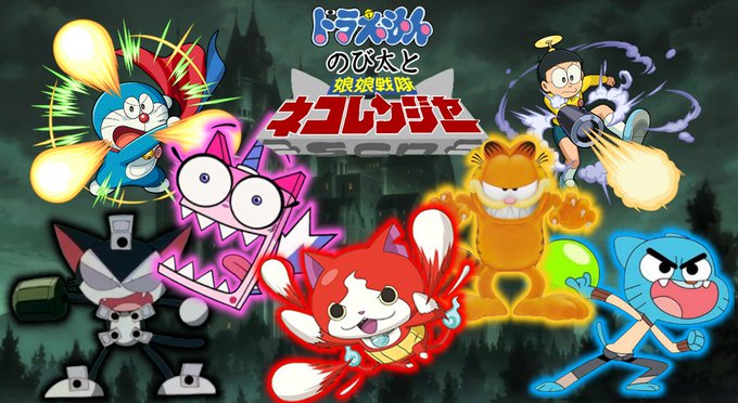タイトルの頭にドラえもんのび太と付けると大長編ドラえもんのtwitter