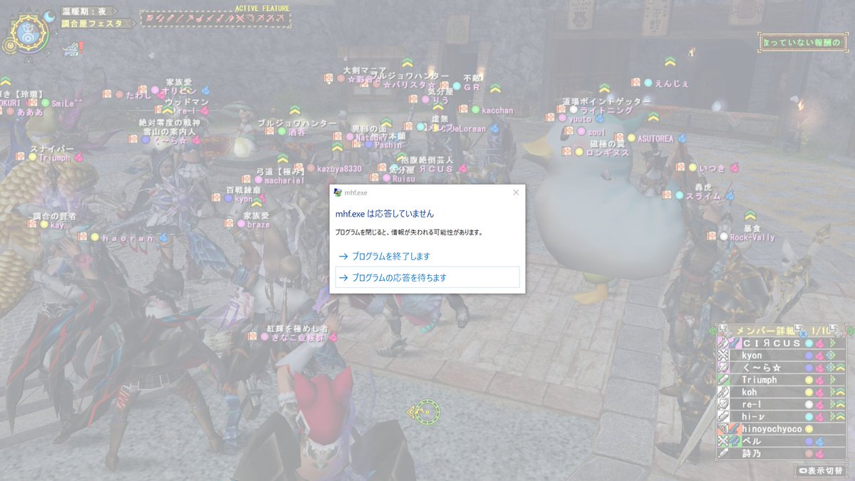 CIЯCUS🐾MHNow&ワイルズ tweet media