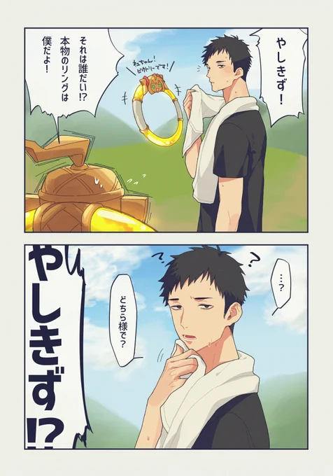 僕のリングは1号ちゃんだけですが 
