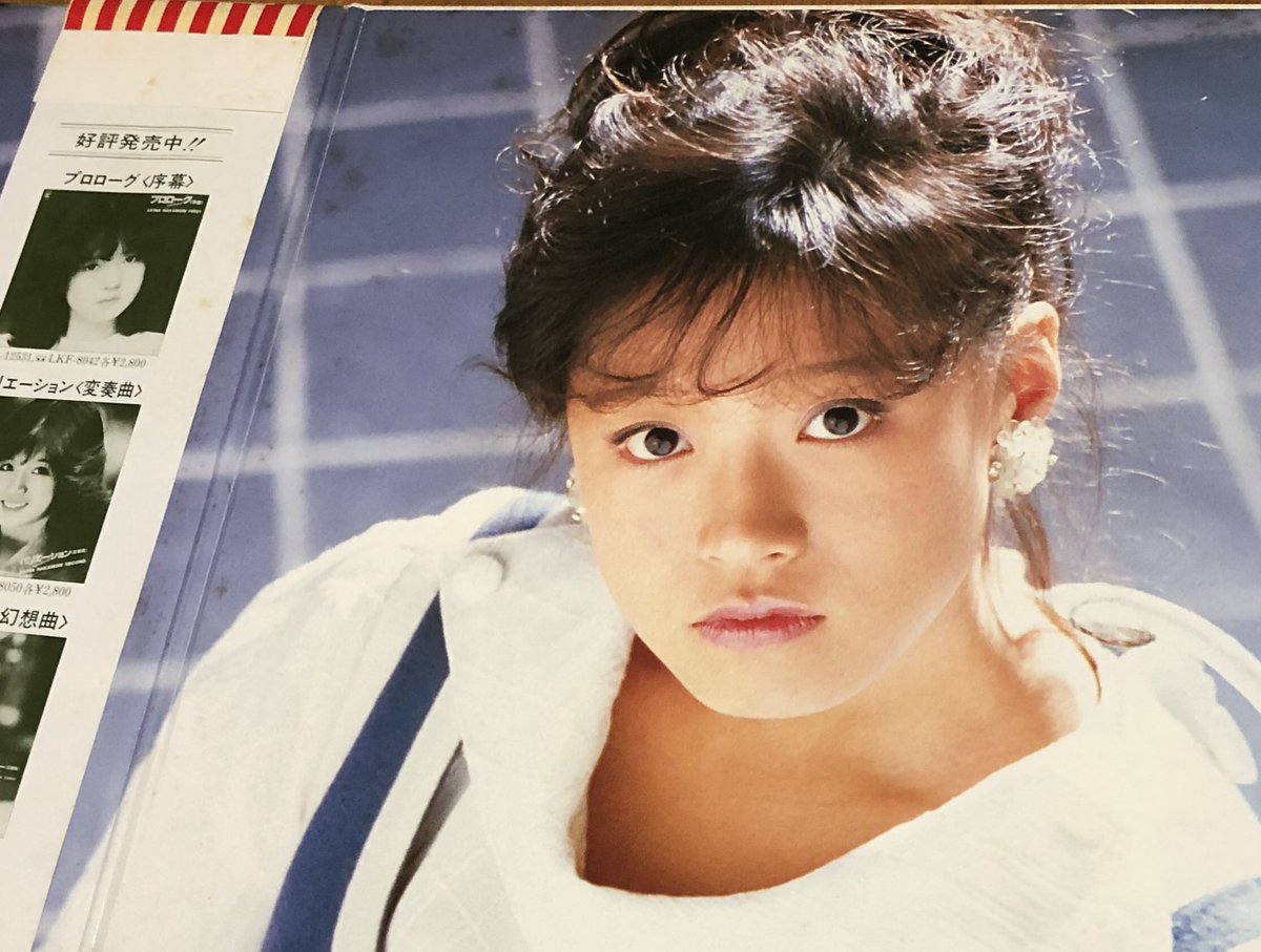 T Hideki A Twitter ゲット 中森明菜 昭和 アイドル 歌姫 かわいい やっぱ明菜ちゃん 1 2の神話 かける機械がねぇ 観賞用 家宝 いい加減にしてぇ