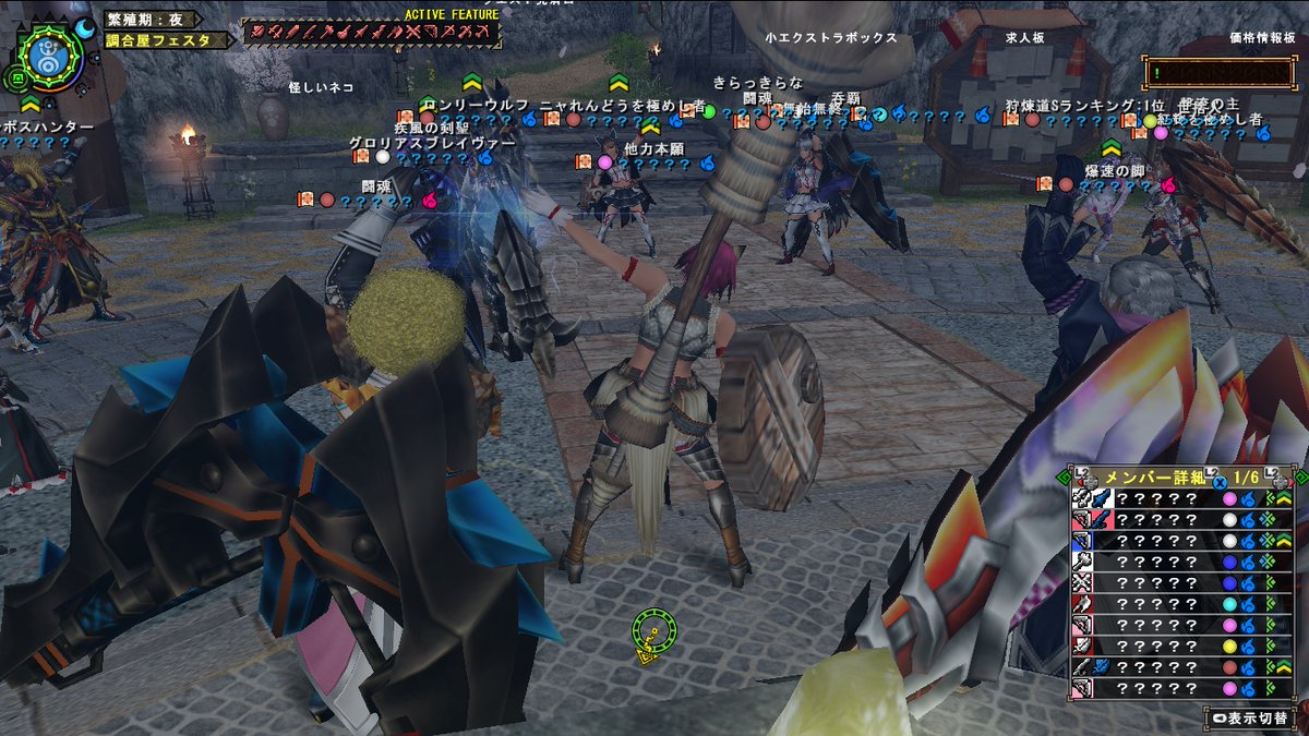 リオ Rio 3s Twitter