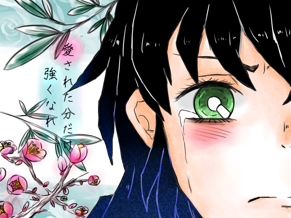 たばば Pa Twitter 鬼滅の刃 嘴平伊之助 伊之助 可愛い可愛い 私の伊之助 童磨戦の伊之助 すっごい好き 幸せになれ T Co P7sg2sfich Twitter