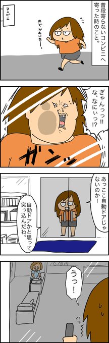読んでくれてる人もいるかもだけど、過去の学ばないシリーズよ???? 