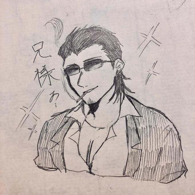 あにさまぁ 