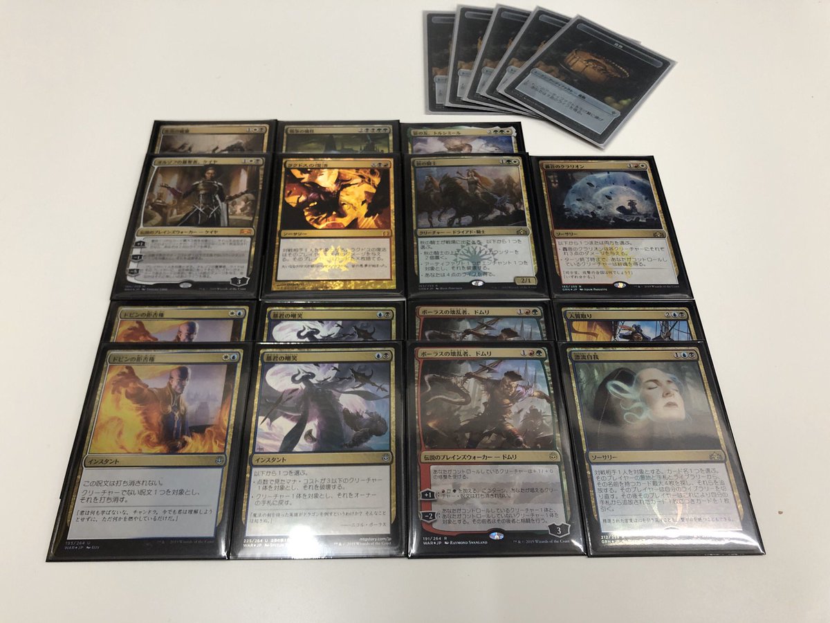 アドバンテージ 大須のカードショップ 2号店 12 18 アドバンテージ 水曜mtgパイオニア 大会優勝 名前 たいが さん デッキ ニヴ ミゼット再誕 コメント 久しぶりにやれて楽しかったです トルシミール強かったです Mtgjp パイオニア アドバンテージ 大須のカードショップ 2号店 12 18 アドバンテージ 水曜mtgパイオニア 大会優勝 名前 たいが さん デッキ ニヴ ミゼット再誕 コメント 久しぶりにやれて楽しかったです トルシミール強かったです Mtgjp パイオニア