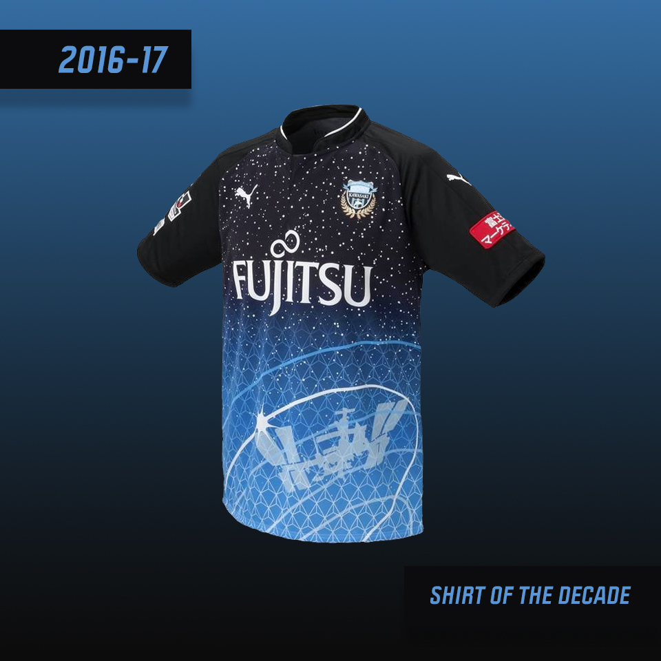 Shirt of the Decade: Kawasaki Frontale '16-17 space brothers by