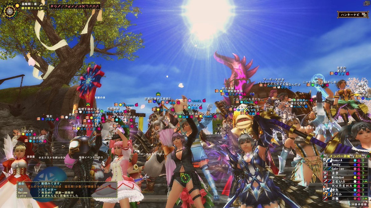 zodiac9180's tweet photo. 感謝、感謝、感謝です。。。
涙で前が見えない。。。
最高のゲームでした！！
また皆さんとどこかで。。。

#MHFグランドフィナーレ https://t.co/wVqbUCf6GD