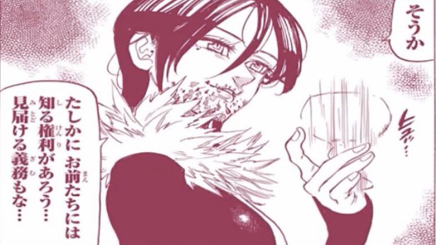 トアル雑多垢 七つの大罪335 七つの大罪の殆どが目的を果たした中 マーリンの目的が明らかとなる それは アーサー の中に眠っている力を目覚めさせることだった 混沌の王として T Co Pxtswyqqim Twitter トアル雑多垢 七つの大罪335 七つの大罪の殆どが目的を果たした中 マーリンの目的が明らかとなる それは アーサー の中に眠っている力を目覚めさせることだった 混沌の王として T Co Pxtswyqqim Twitter