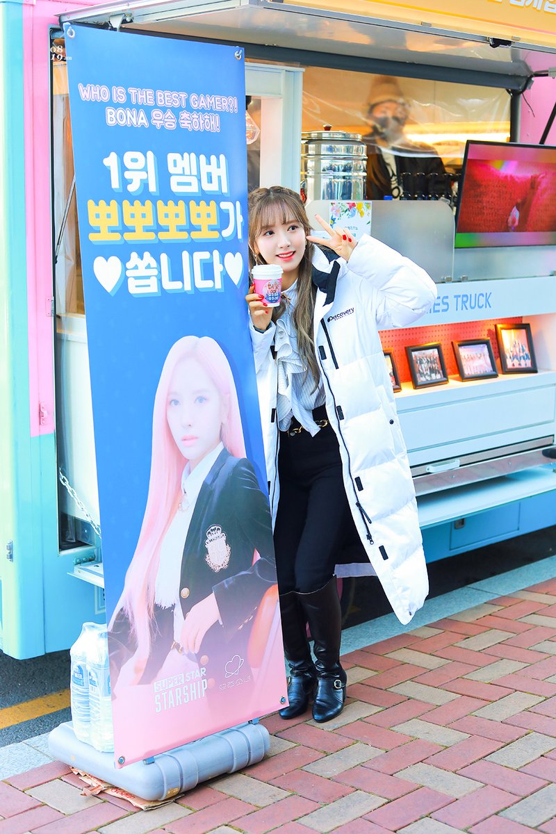 am0819_bn's tweet photo. 191214 뽀뽀뽀뽀의 추천은 따뜻한 유자차 (❁ᴗ͈ˬᴗ͈)⁾⁾⁾ #우주소녀 #보나 #WJSN #BONA https://t.co/p0PFikMl6X