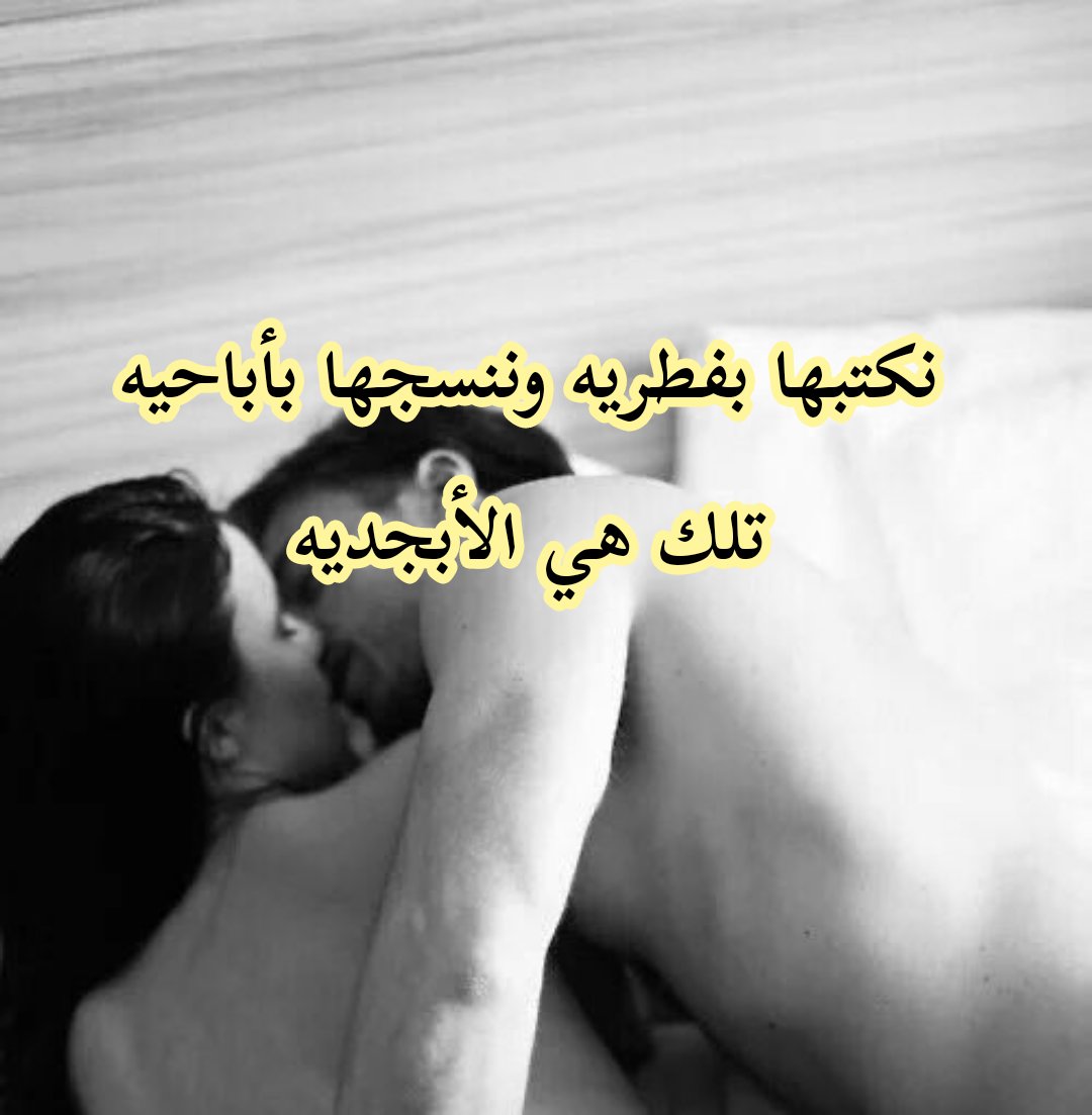 #خياليون
لكم فيه ما تكتبون
وتنسجون ما تشتهون
لكم الحركات دون قيد
والبوح دون شرط
يسعدني انضمامكم لنا
<a href="/aaaa___123123/">سيد الكلمات</a>