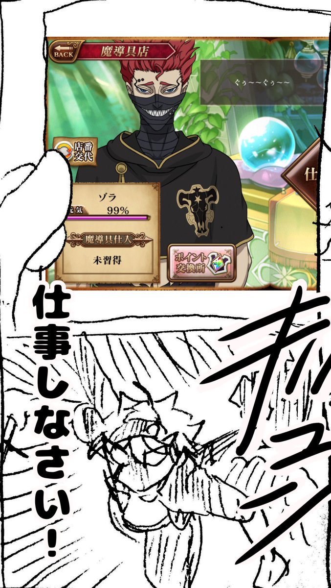 Twoucan ゾラ イデアーレ の注目ツイート イラスト マンガ コスプレ モデル