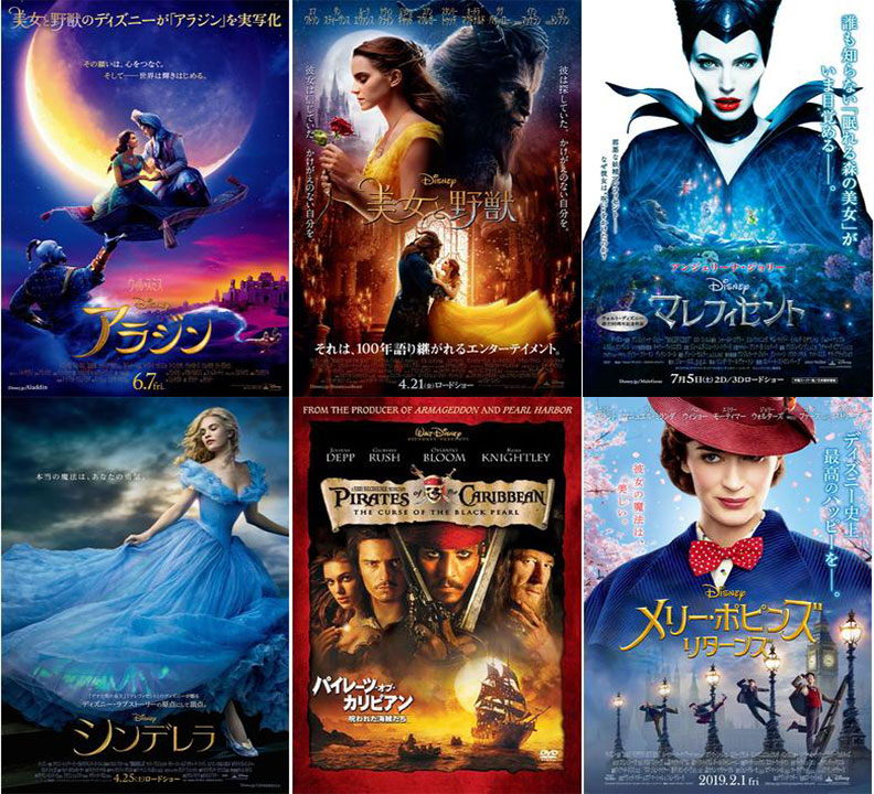 Filmarks フィルマークス あの世界観を実写化 人気の実写版ディズニー映画15本 T Co Dn7jnwspi1 Filmaga 映画 ディズニー 実写 T Co Xisgc08qf1 Twitter
