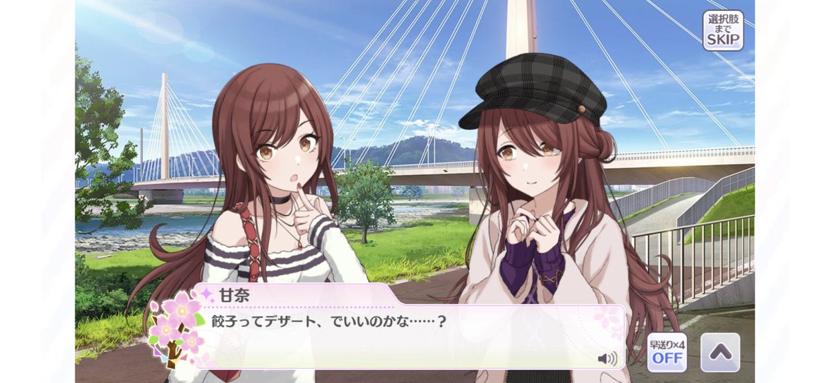 Keni そうわよ彡 癶 癶