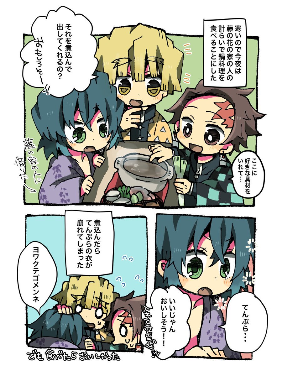 最近絵がかけてないので再放送です?>RT 