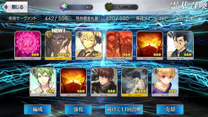 なんだこのギガントマキアに出てきそうな男は 