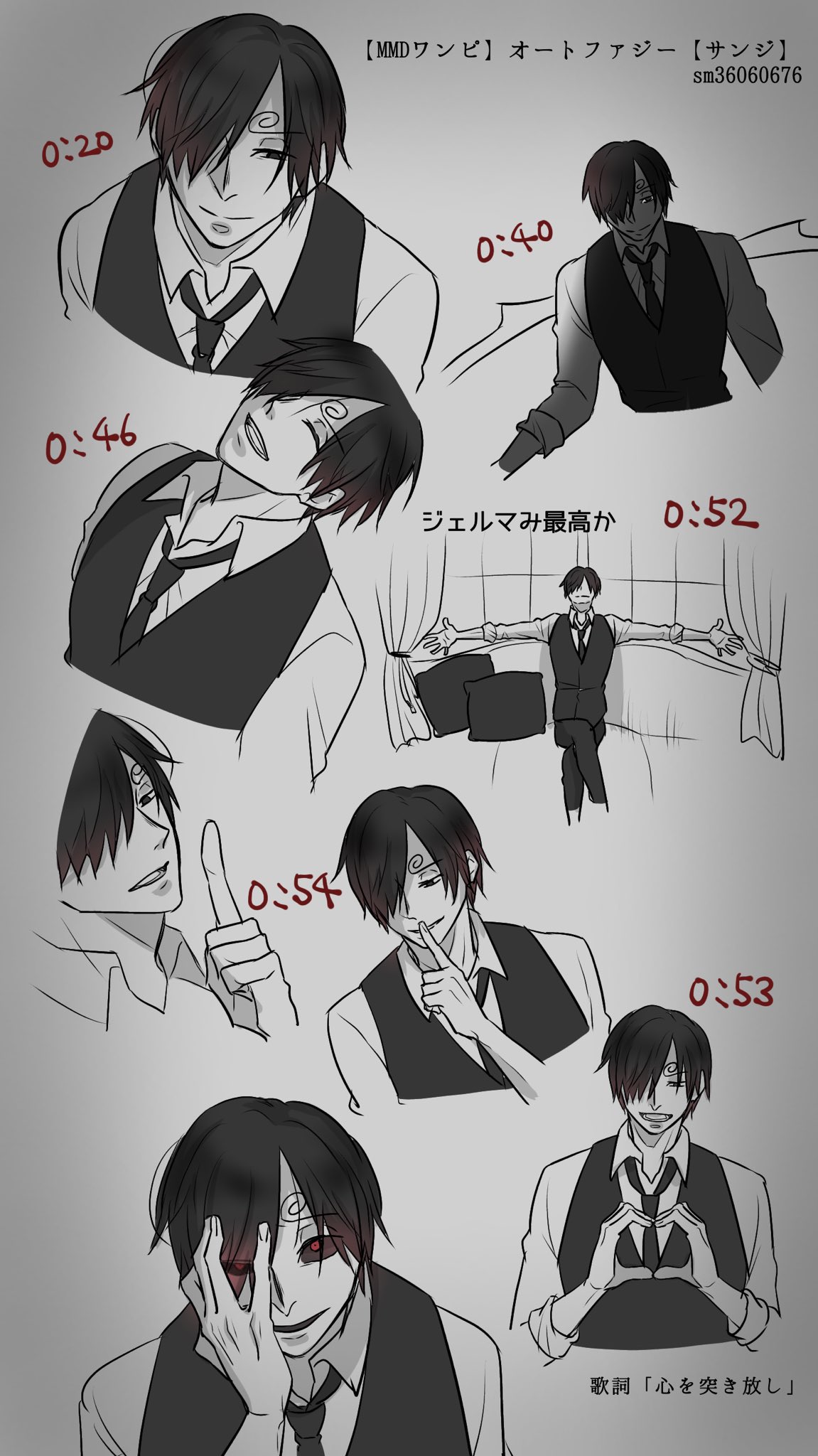 ちゃこ ゲス顔サンジ君 黒髪 髭なしは元動画準拠です T Co Xgwlukkkl5 Twitter