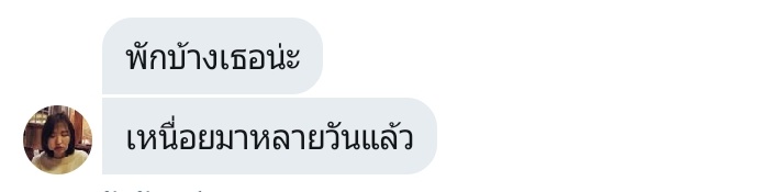 ปิด tweet media