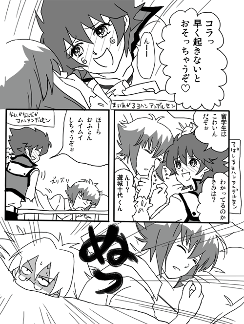 むかーしGXでやったことはあるのよね ゆり子役はむずかしい 