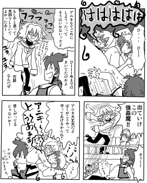 むかーしGXでやったことはあるのよね ゆり子役はむずかしい 