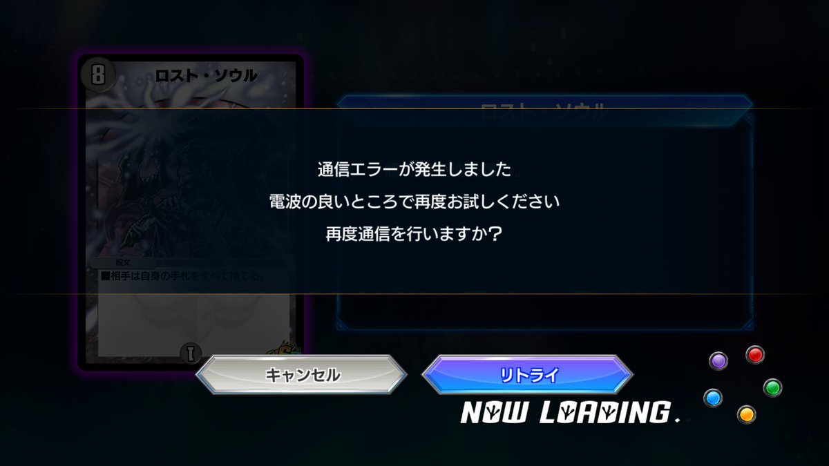 ポケモン剣盾エラー 1vbxpiezdtw8kr5 Twitter