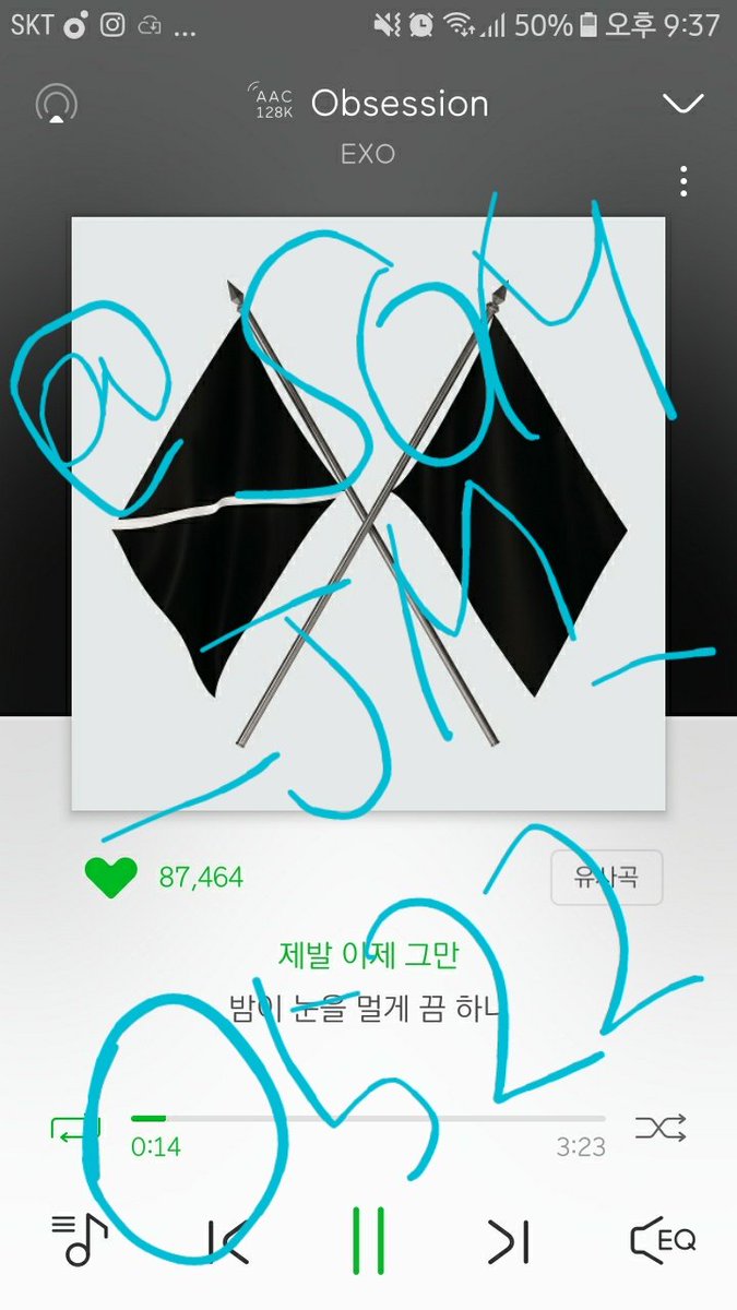 SOM_JM_0522's tweet image. 191218 오후 9시 옵세션 스밍인증 #EXO #OBSESSSION #obsessionwithexo #엑소 #옵세션