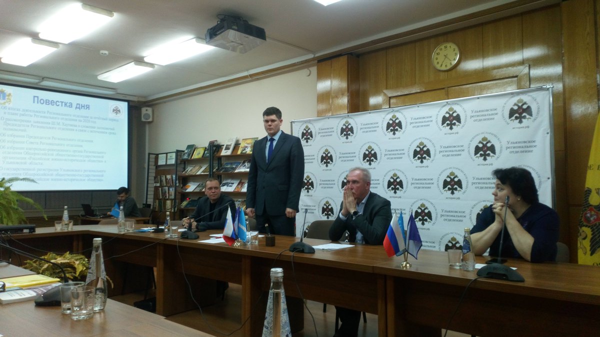 Ректор УлГПУ Игорь Олегович Петрищев избран на 2-х летний период председателем РВИО Ульяновской области.