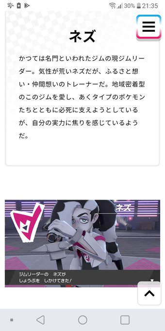 ネズ 高画質 のtwitterイラスト検索結果 ネズ 高画質 のtwitterイラスト検索結果