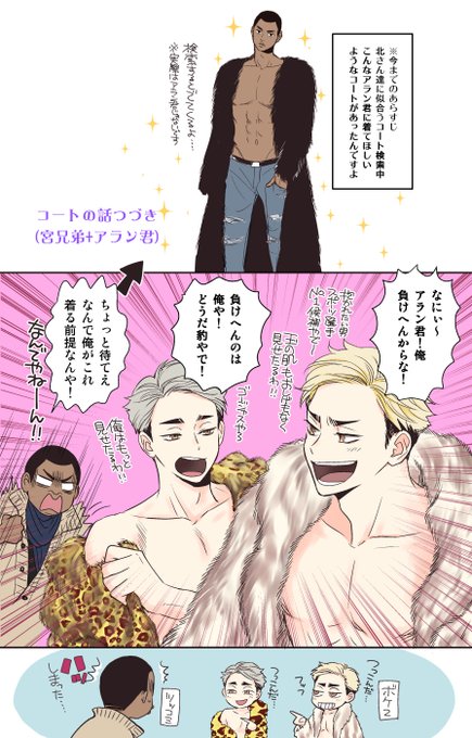 ウレシノ Ureniji さんのマンガ一覧 古い順 2ページ ツイコミ 仮