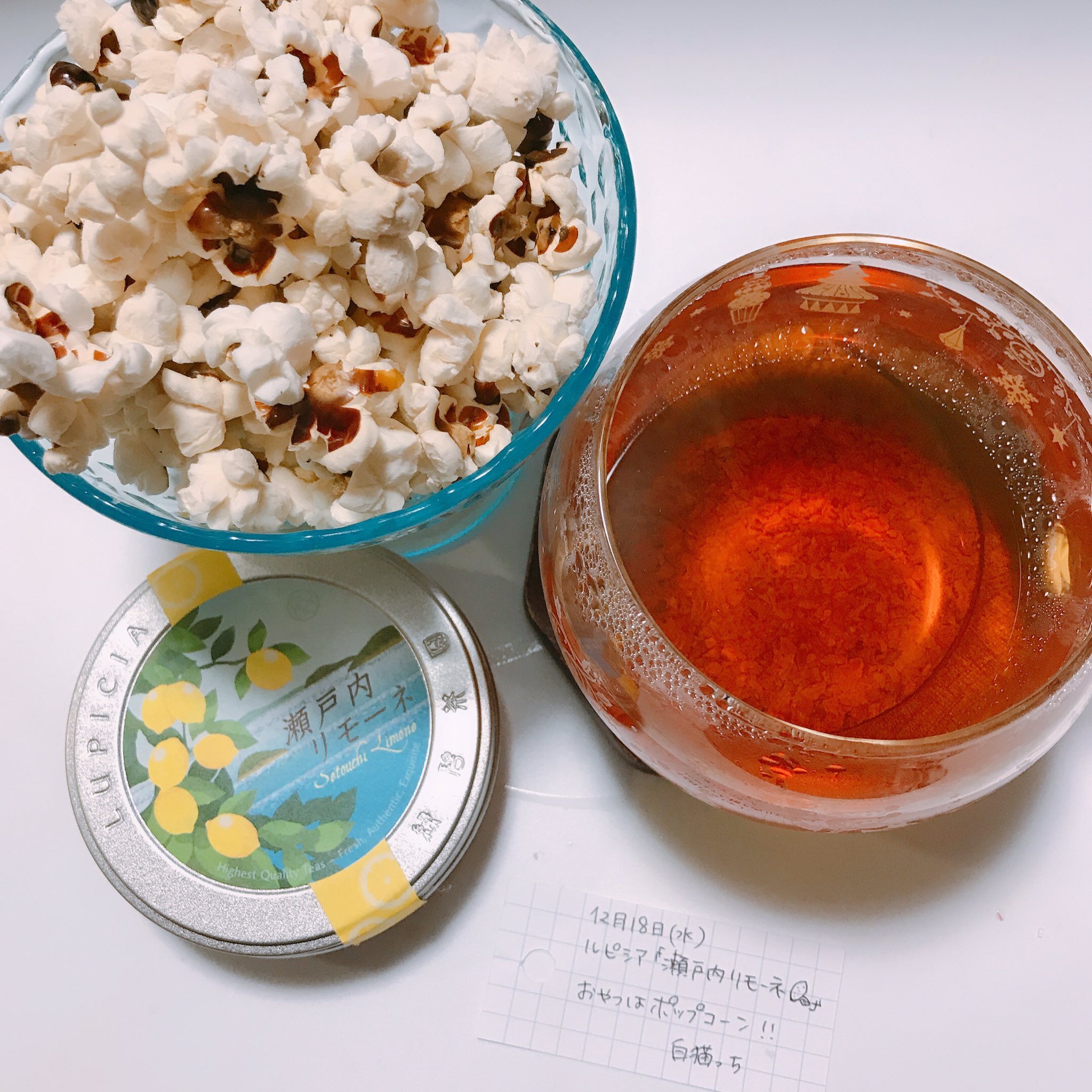 白猫っち 今日のお茶タイム ポップコーンを作ったので ルピシアさんの瀬戸内リモーネと一緒に 茶好連 木漏れ日のお茶会 ルピシア 瀬戸内リモーネ ねこっちのお茶日記 T Co Egfevupmjv Twitter