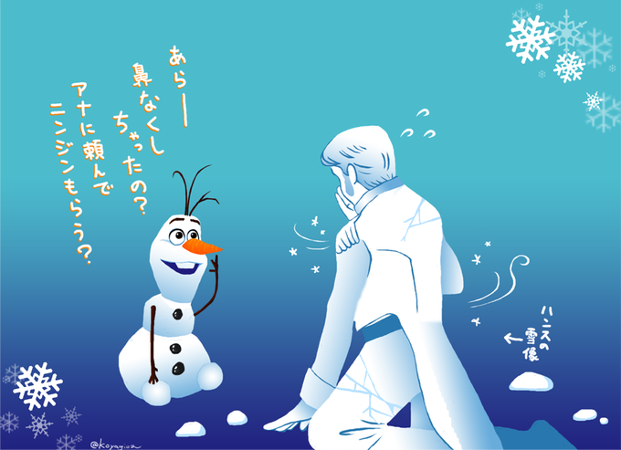 アナ雪2のtwitterイラスト検索結果 古い順