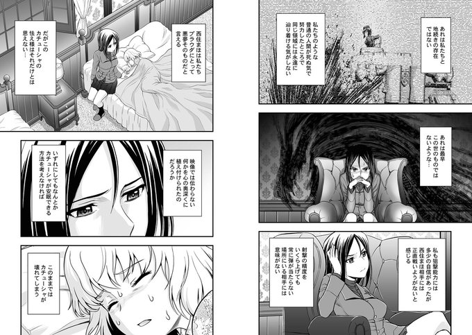 Popular Tweets Of 吉田創 プラウダ戦記4巻発売中 2 Whotwi Graphical Twitter Analysis Popular Tweets Of 吉田創 プラウダ戦記4巻発売中 2 Whotwi Graphical Twitter Analysis