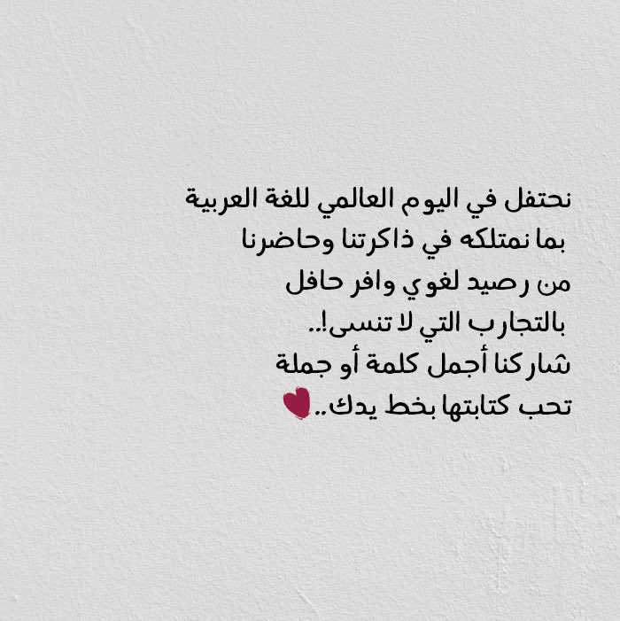 Khda On Twitter بالعربي بكل محبة