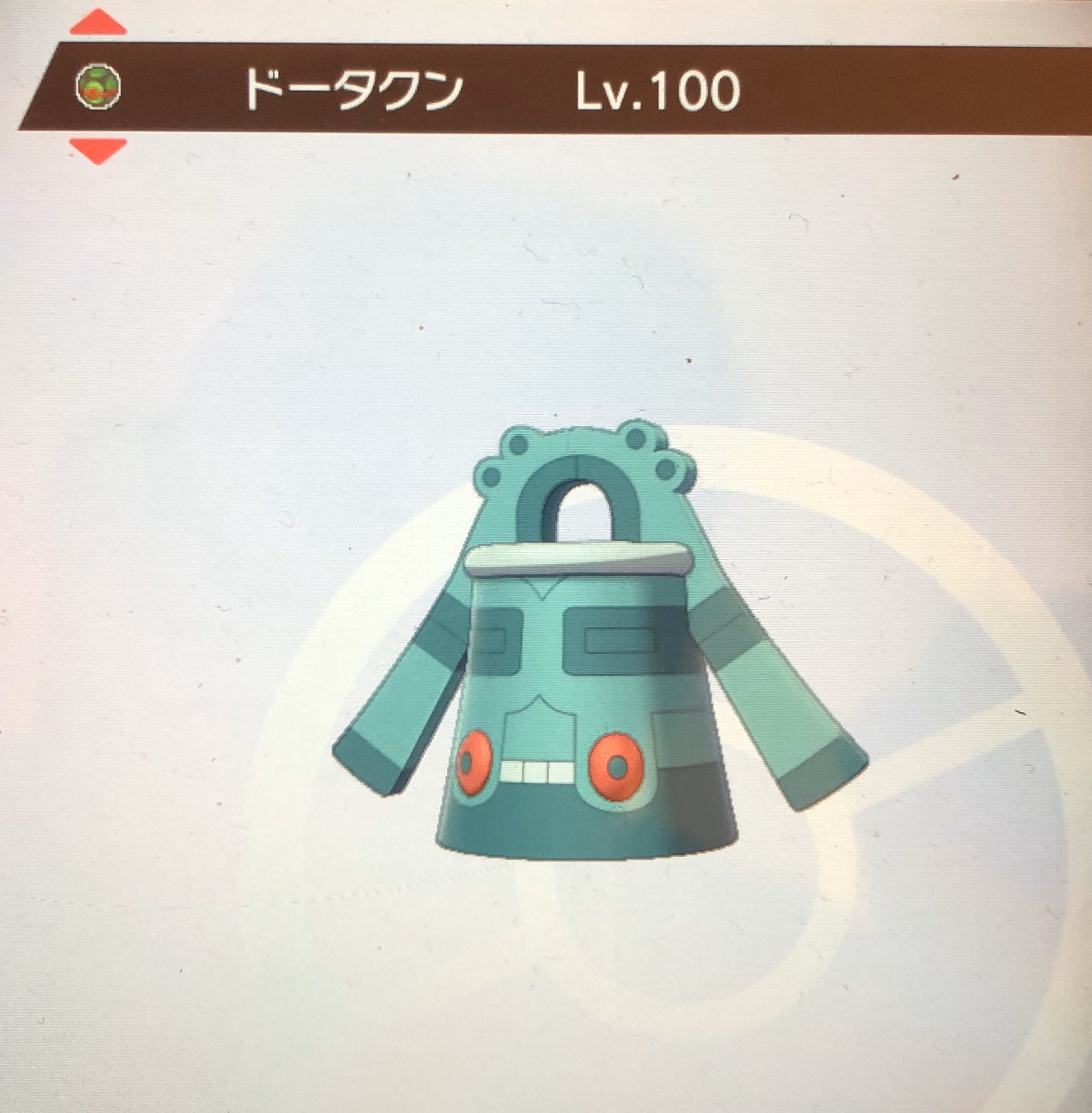 受けループ対策 Twitter Search Twitter