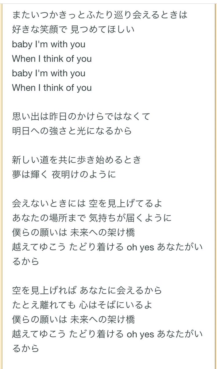 ゆずyuju 茶cha うさミミ Hello Againの歌詞 今日の日をいつまでも 忘れないように 心のフレームに残しておこうよ 残しますよ 東方神起のguiltyで 最初からやり直そう 意味深だよねえ ジェジュンも ユノやチャンミンも ジュンスもユチョンも