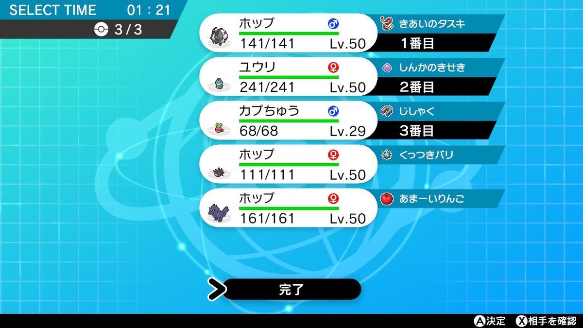 ワルツと推しポケとホップくんとポケモン盾の旅 3ページ目 Togetter ワルツと推しポケとホップくんとポケモン盾の旅 3ページ目 Togetter