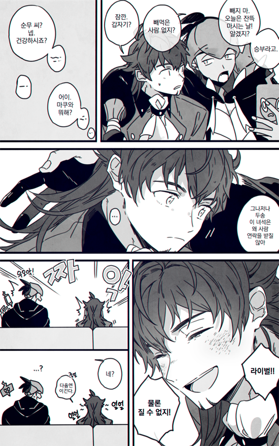 ?단델과 금랑? 