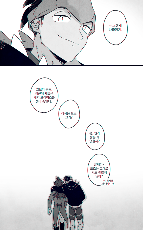 ?단델과 금랑? 